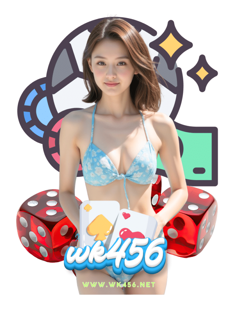 wk456 บอลเต็ง